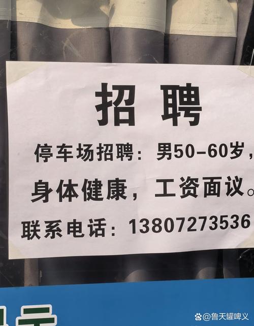 招聘帖子怎么写，招聘帖子怎么写才能吸引人？-图3