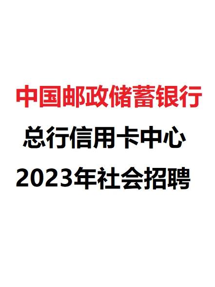 51信用卡招聘怎么样，51信用卡招聘待遇如何？-图2