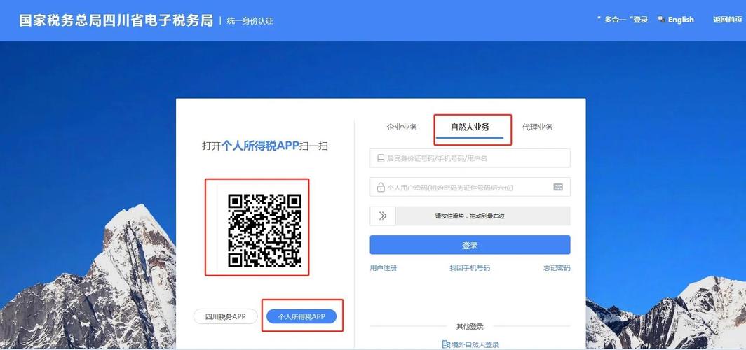 如何解绑国税登录办税员，如何解绑国税登录办税员？-图1