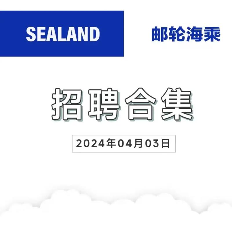 油轮broker招聘，油轮broker招聘，薪资待遇如何？-图2