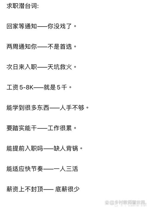 招聘术语怎么写，招聘术语如何规范撰写？-图1