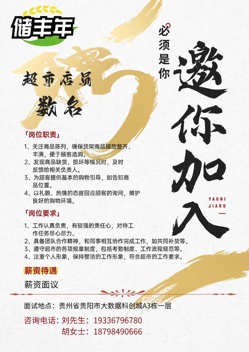 soul团队招聘，Soul团队招聘有何独特之处？-图3
