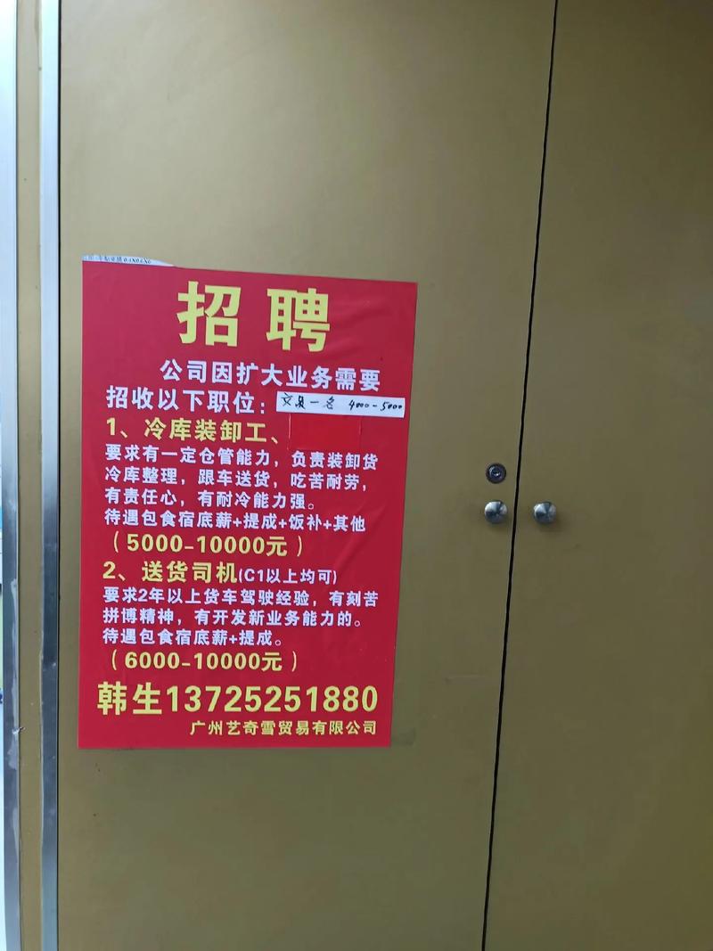 怎么挂招聘信息，招聘信息怎么挂？哪里挂最有效？-图2