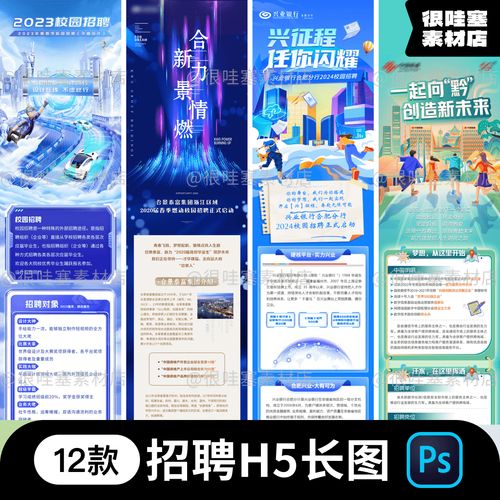 公众号如何内嵌h5，公众号如何内嵌H5？-图1
