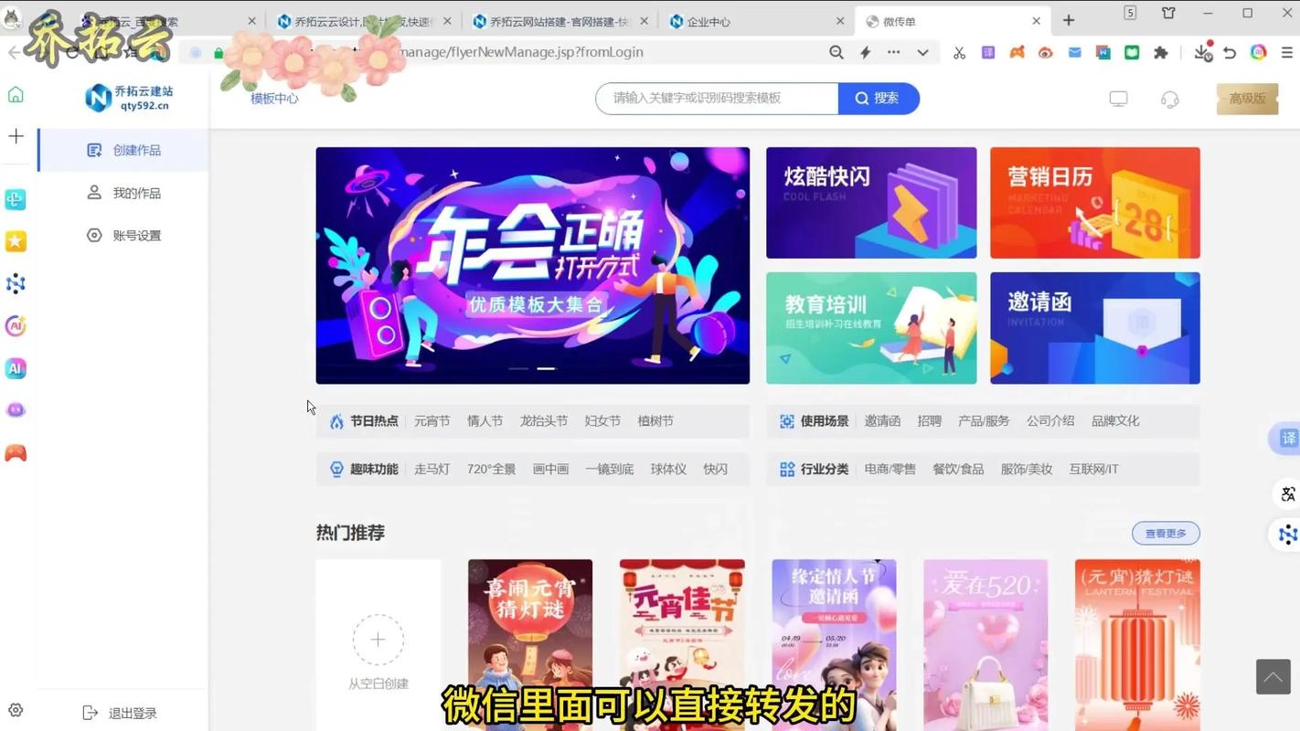 公众号如何内嵌h5，公众号如何内嵌H5？-图3