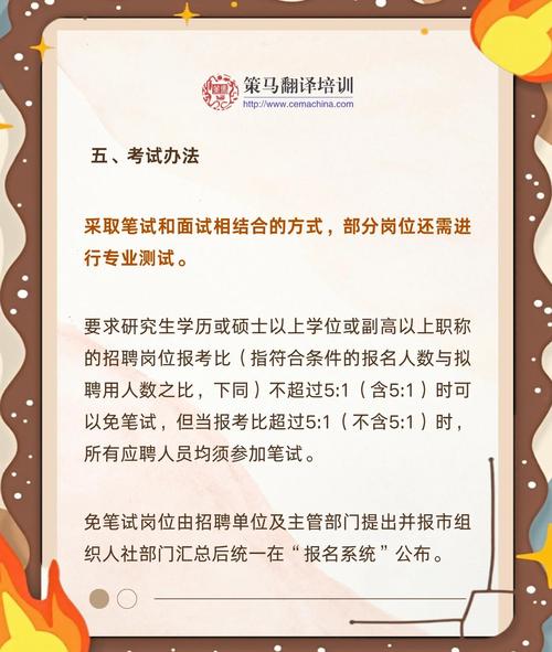 翻译招聘骗子，翻译招聘如何识别骗子？-图3