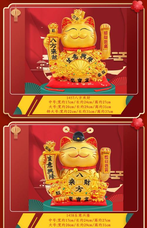 招财猫招聘怎么改位置，招财猫招聘位置怎么改？-图2
