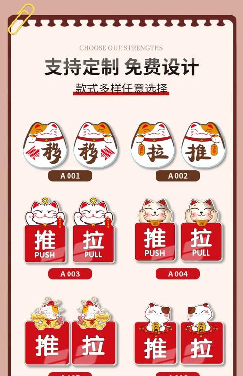 招财猫招聘怎么改位置，招财猫招聘位置怎么改？-图3