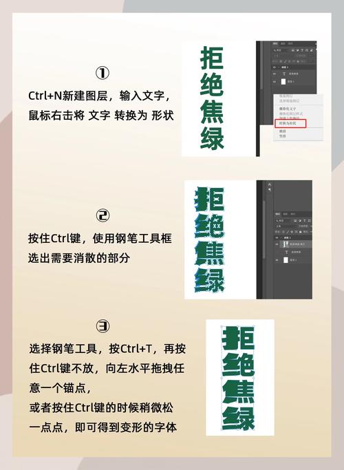 ps如何把文字变得更加犀利，PS文字如何变犀利？技巧有哪些？-图2