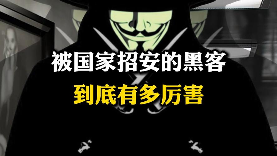 北京招聘黑客，北京招聘黑客，是白帽还是黑帽？-图3