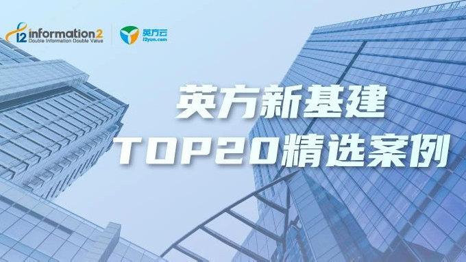 英方云 招聘，英方云招聘，哪些岗位值得投递？-图1