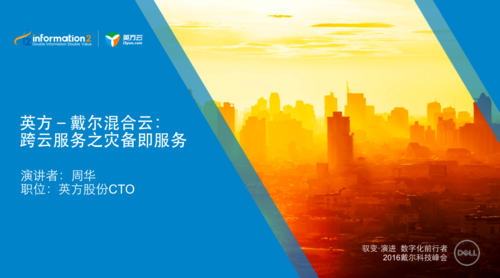 英方云 招聘，英方云招聘，哪些岗位值得投递？-图2
