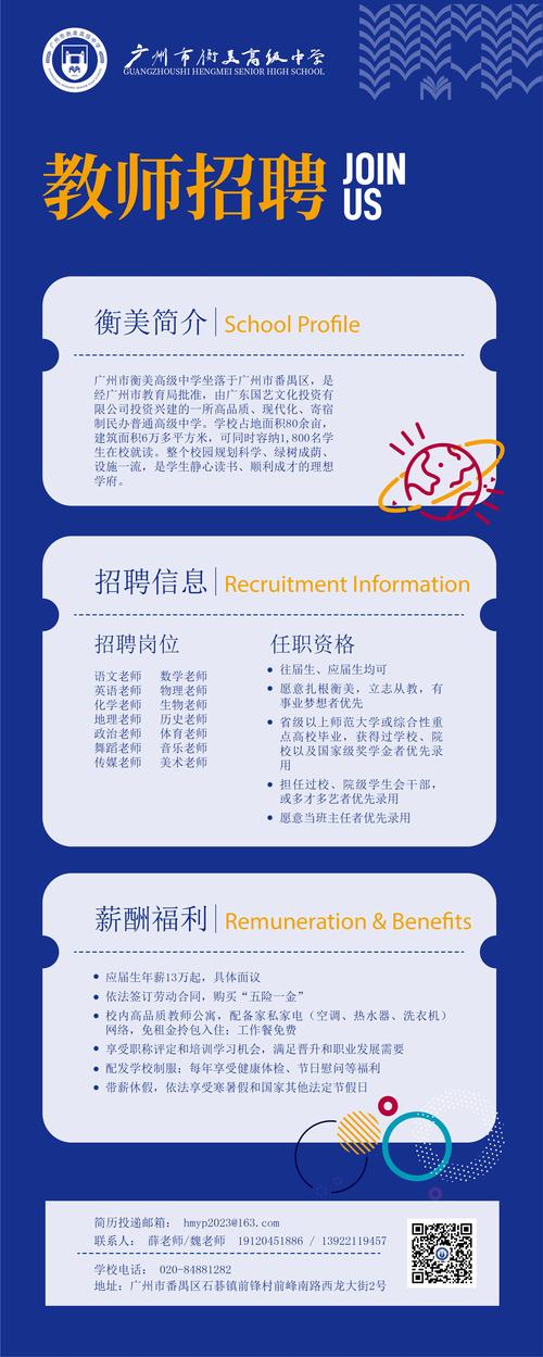 百度怎么发布招聘信息，百度发布招聘信息怎么操作？-图2