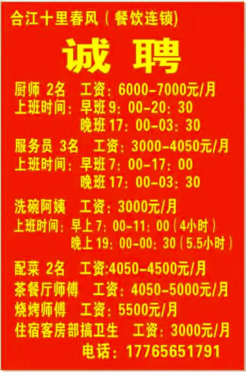 58同城网招聘怎么样，58同城招聘靠谱吗？求职者该注意什么？-图1