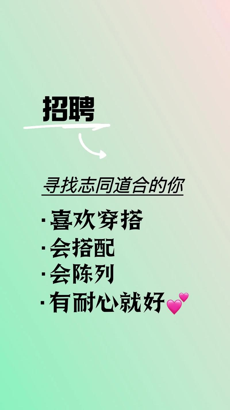 微信微招聘怎么做，微信微招聘怎么做？高效引流转化技巧？-图2