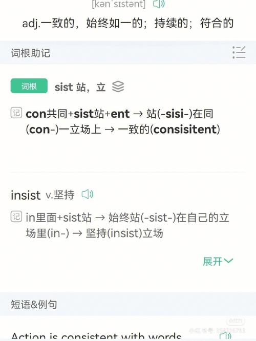 知米如何看每天的生词，知米每日生词如何高效记忆与复习？-图3
