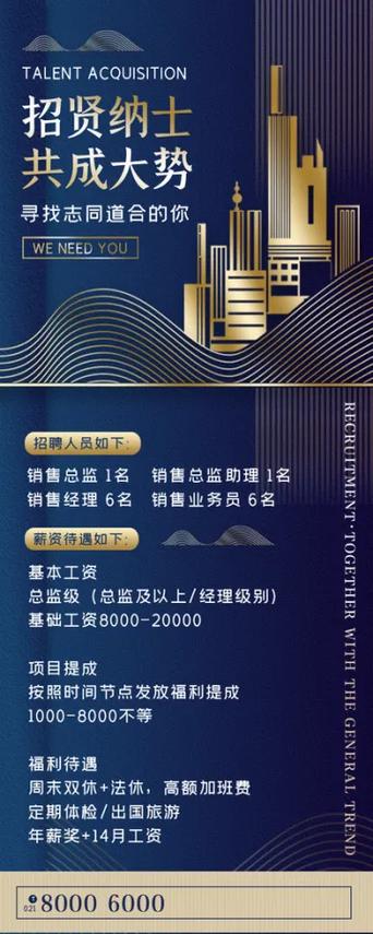 招聘h5什么意思，招聘h5是什么岗位？-图3