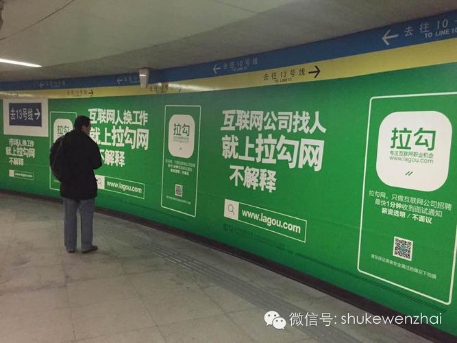 深圳拉勾网招聘怎么样，深圳拉勾网招聘靠谱吗？-图3