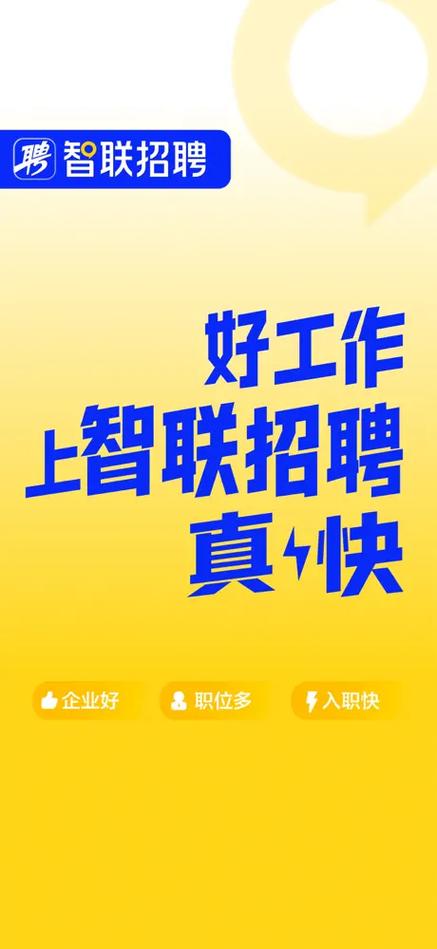 招聘ios开发,iOS开发岗薪资多少?技能要求有哪些?-图1 招聘ios开发,iOS开发岗薪资多少?技能要求有哪些?-图1