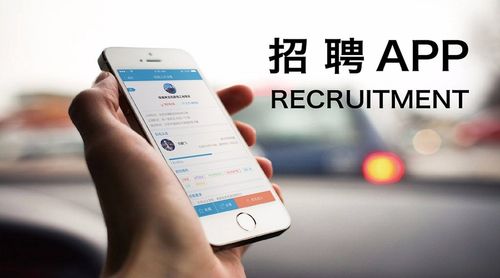 招聘ios开发,iOS开发岗薪资多少?技能要求有哪些?-图2 招聘ios开发,iOS开发岗薪资多少?技能要求有哪些?-图2