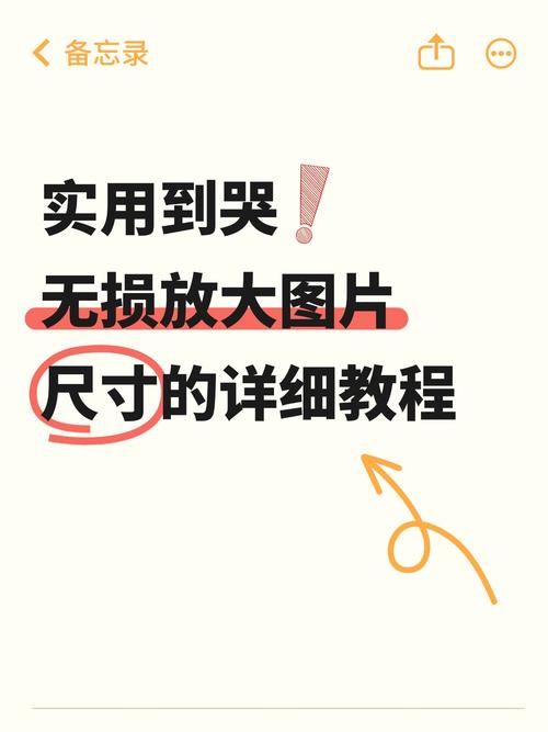 如何用ps制作备忘录，PS备忘录制作步骤有哪些？-图2