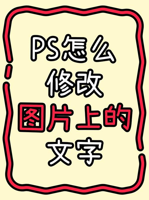 如何用ps制作备忘录，PS备忘录制作步骤有哪些？-图3