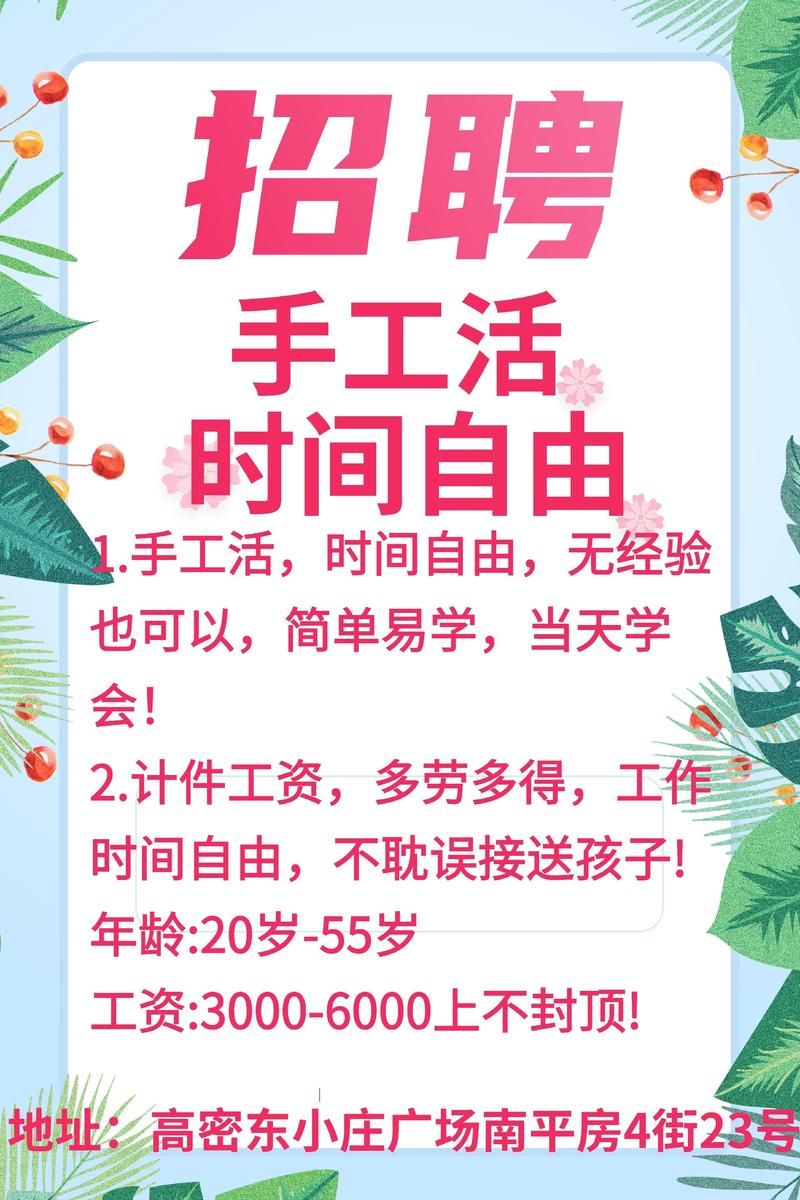 淘宝工作招聘都做什么，淘宝招聘具体做什么工作内容？-图1
