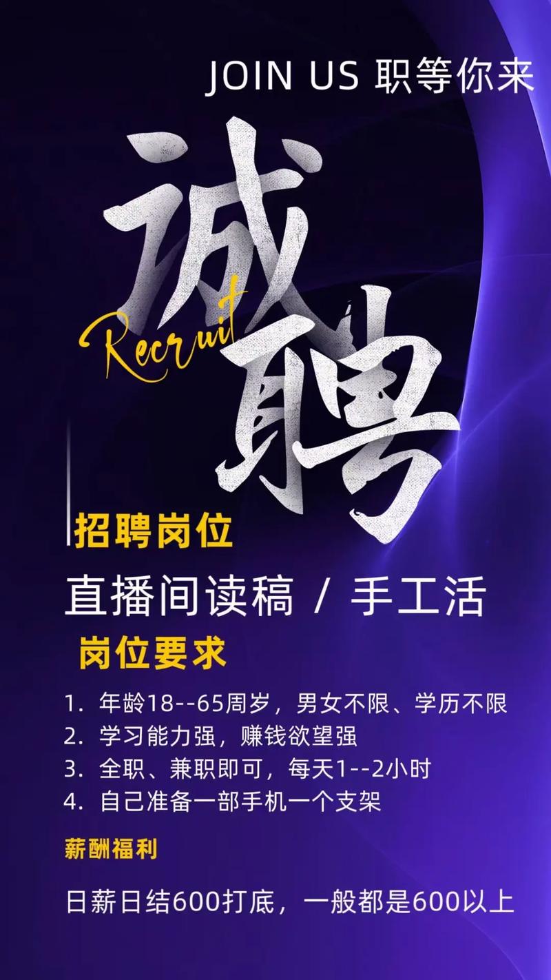 淘宝工作招聘都做什么，淘宝招聘具体做什么工作内容？-图2