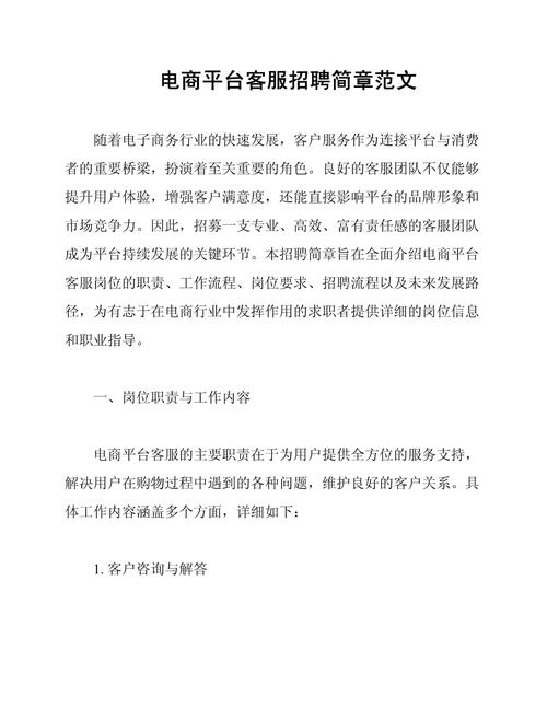 淘宝工作招聘都做什么，淘宝招聘具体做什么工作内容？-图3