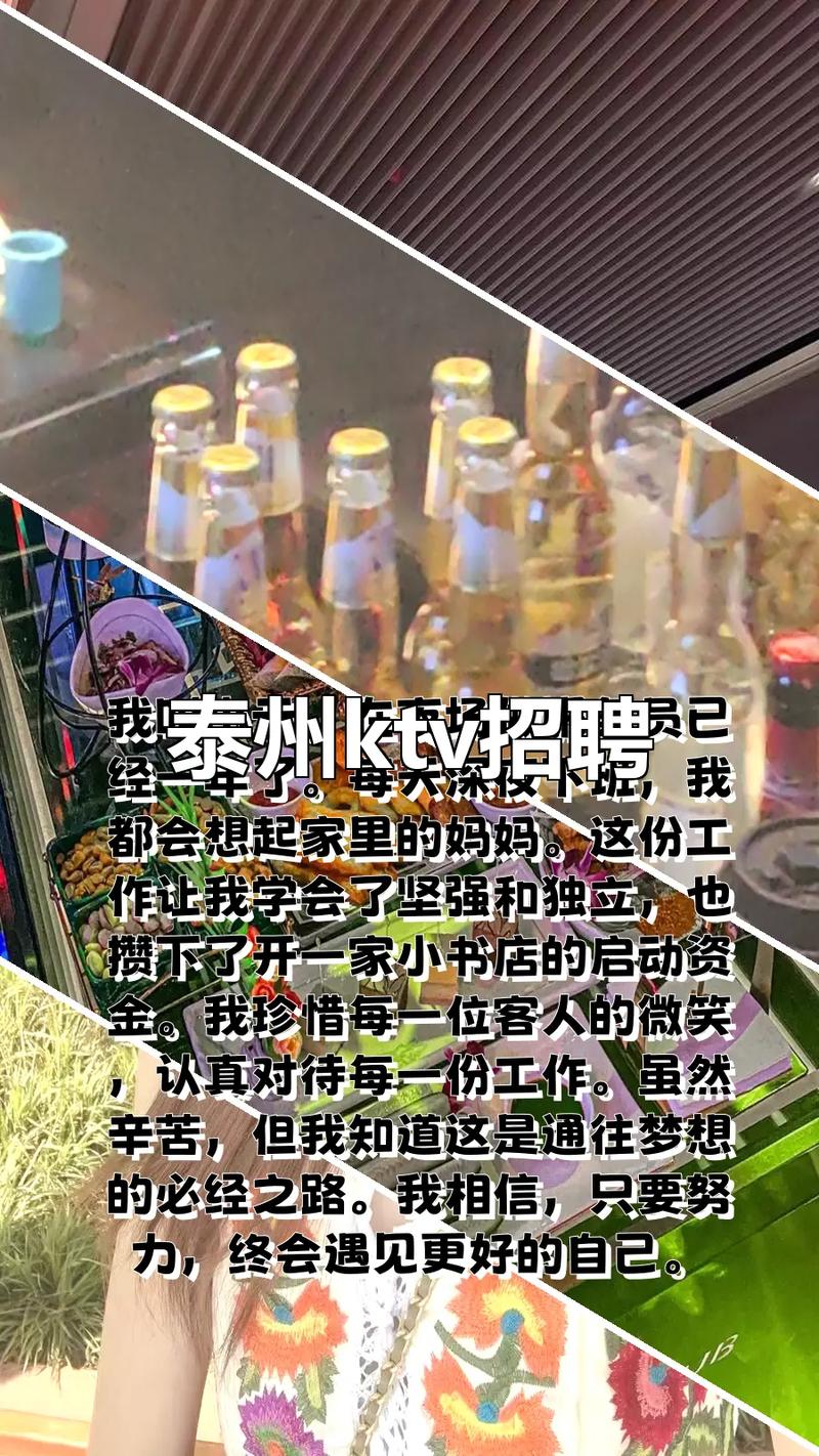 泰州dj招聘，泰州DJ招聘要求有哪些？薪资待遇怎么样？-图1