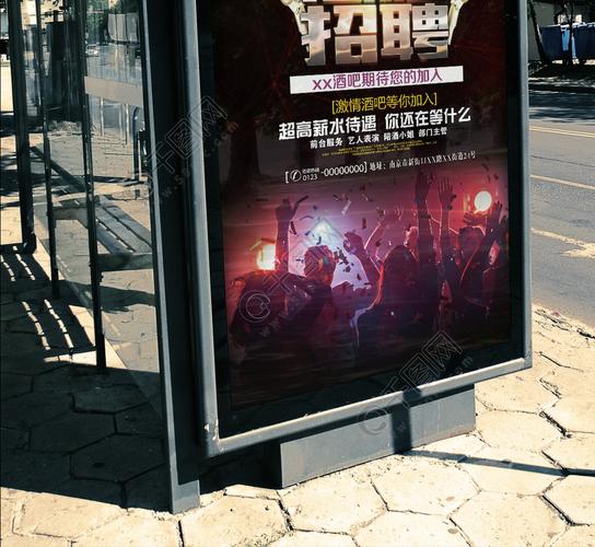 泰州dj招聘，泰州DJ招聘要求有哪些？薪资待遇怎么样？-图3