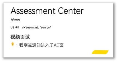 招聘ssp是什么意思，招聘SSP是什么意思？-图1
