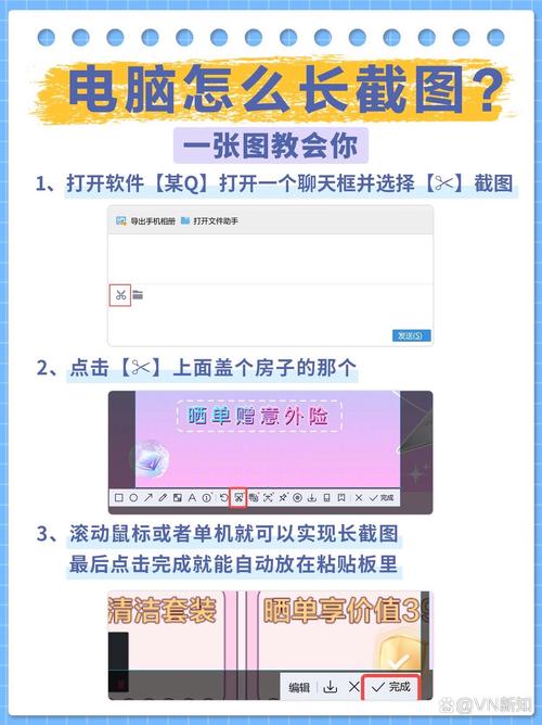 网页设计如何制作长截图，网页长截图如何制作？-图1