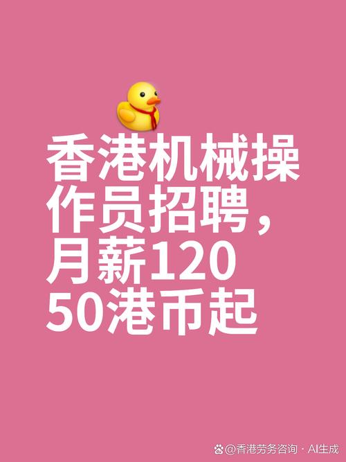 房算盘招聘,房算盘招聘,什么岗位在招?-图1 房算盘招聘,房算盘招聘,什么岗位在招?-图1