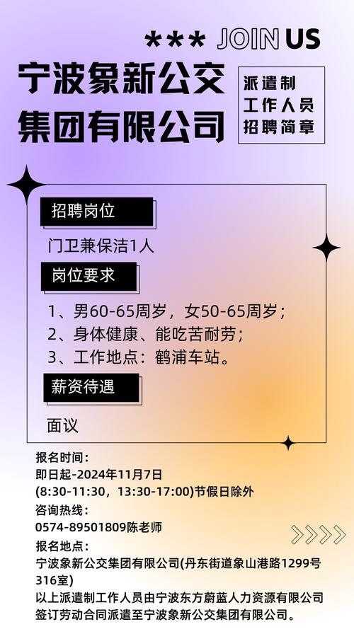 怎么删除发的招聘信息，招聘信息怎么删除？-图1