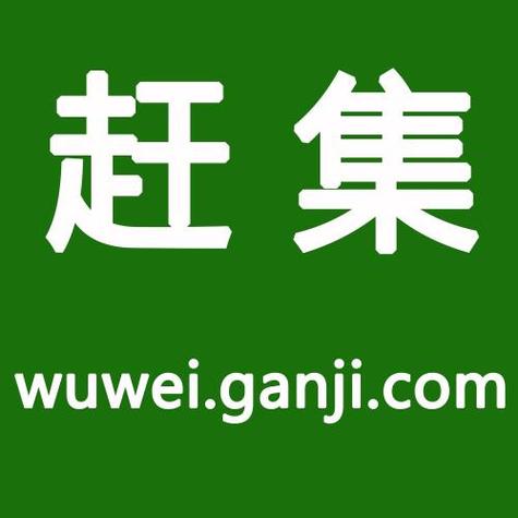 赶集网app怎么招聘，赶集网app招聘怎么操作？-图2