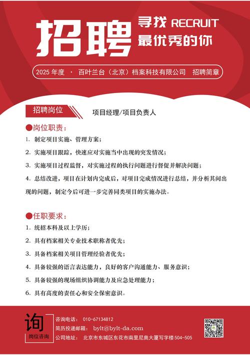 七招聘是什么网站，七招聘是什么网站？-图2