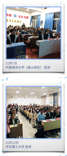 江苏安捷伦招聘，江苏安捷伦招聘有何具体岗位和要求？-图2