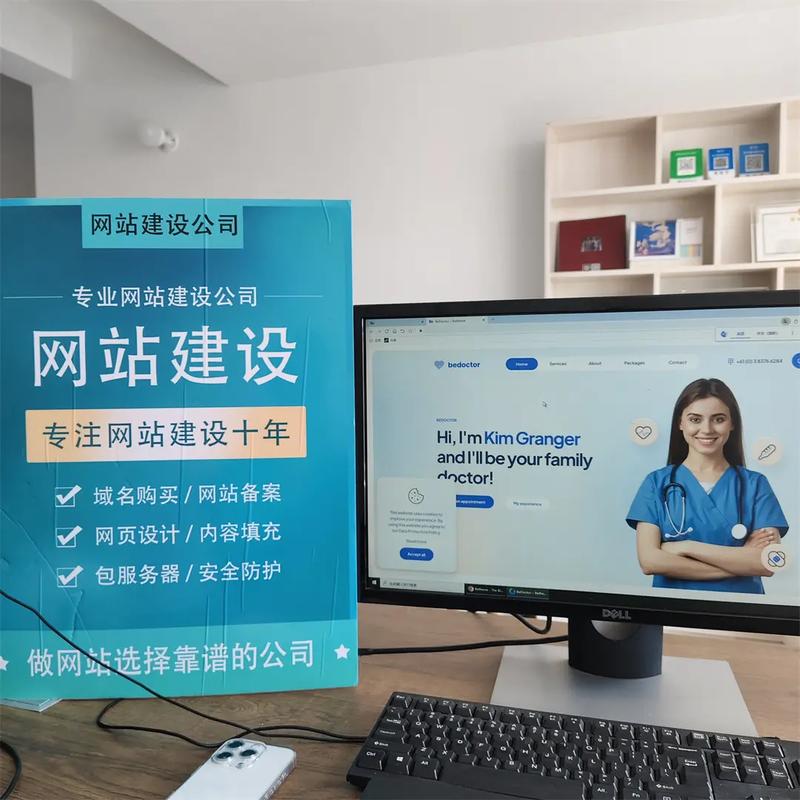 外贸网站建设 如何做，外贸网站建设关键步骤与核心要点是什么？-图1