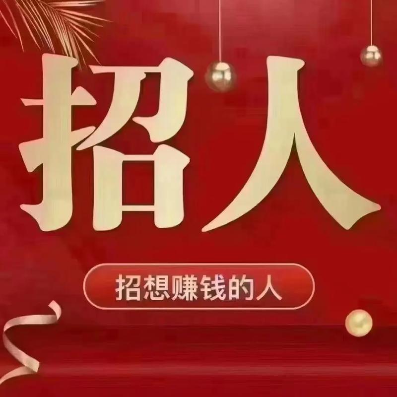 招聘合伙人什么意思，招聘合伙人具体指什么？-图1