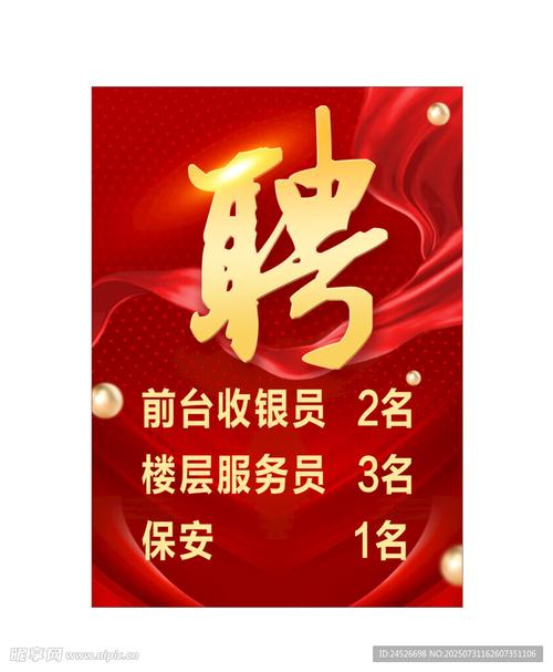 版权开发 招聘,版权开发岗位,具体职责与要求是什么?-图1 版权开发 招聘,版权开发岗位,具体职责与要求是什么?-图1