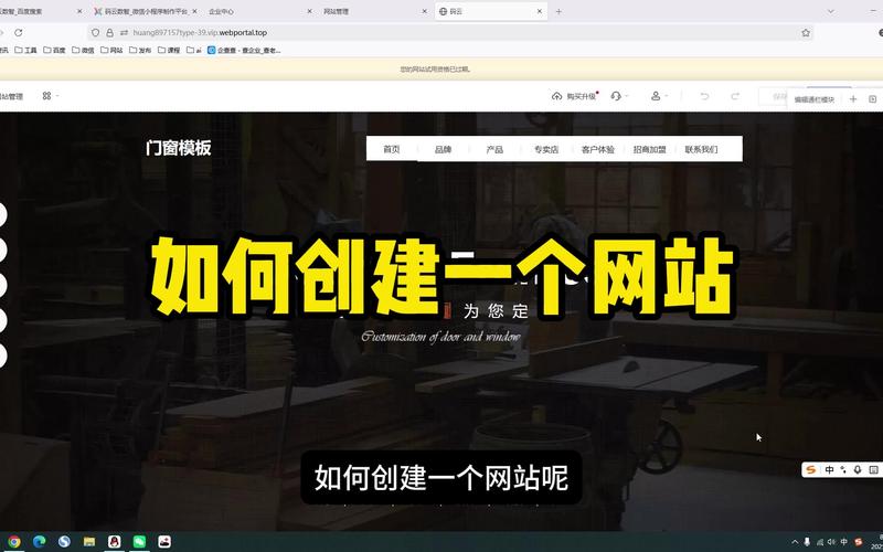如何创建网站难吗,建网站难不难?新手必看指南-图2 如何创建网站难吗,建网站难不难?新手必看指南-图2