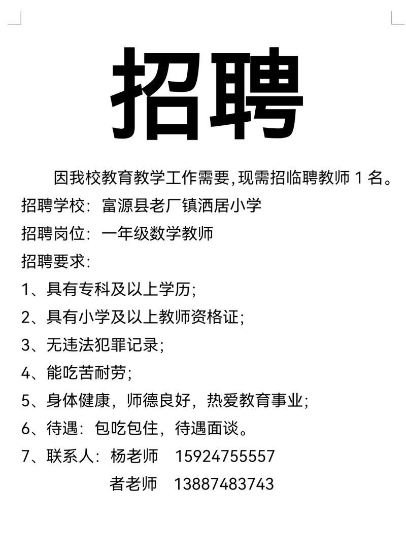 校园招聘都写什么,校园招聘简历内容该怎么写?-图1 校园招聘都写什么,校园招聘简历内容该怎么写?-图1