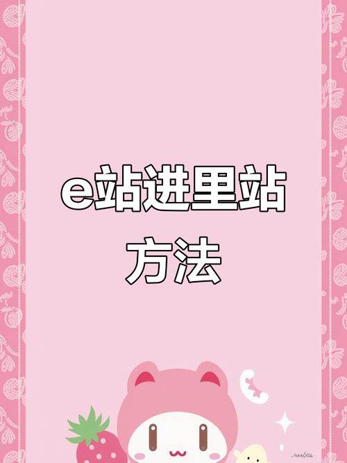 如何在e站搜多标签，e站多标签怎么搜？技巧有哪些？-图2