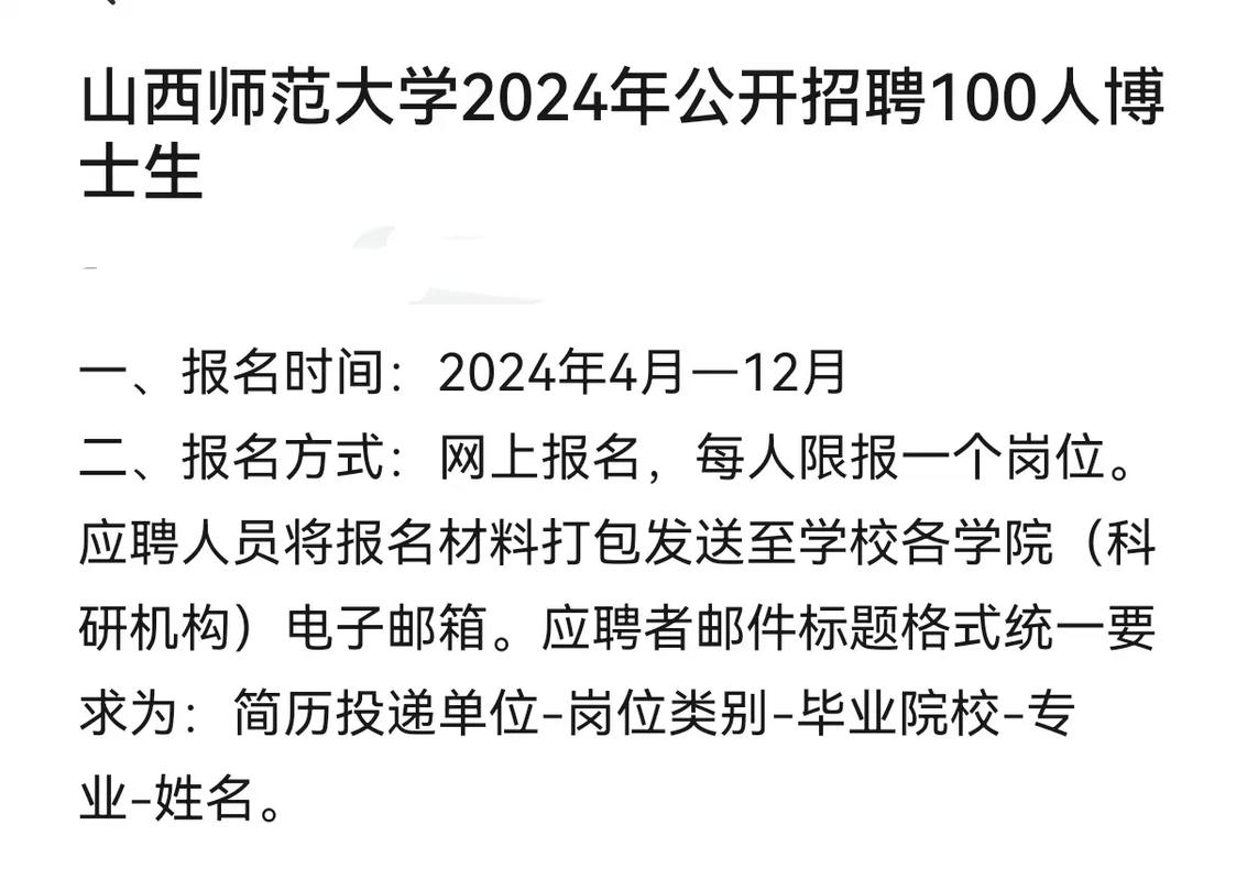 发招聘邮件怎么写，招聘邮件如何写才能吸引候选人？-图2