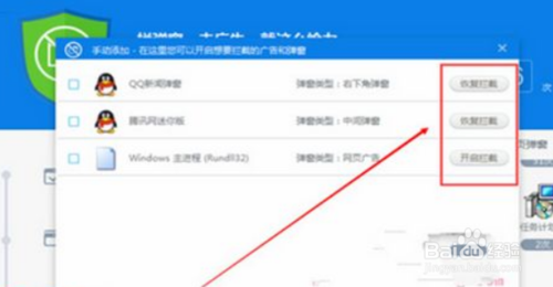如何在页面上弹出div，如何在页面上弹出div的代码怎么写？-图3