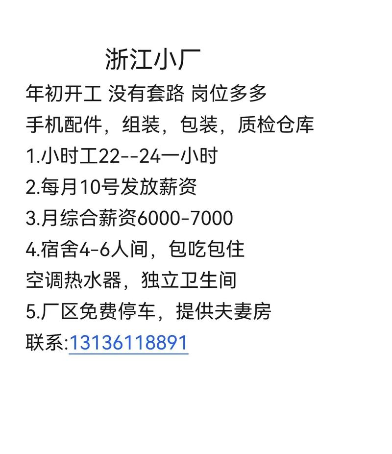 小城市怎么招聘,小城市招聘难,如何突破人才困境?-图3 小城市怎么招聘,小城市招聘难,如何突破人才困境?-图3