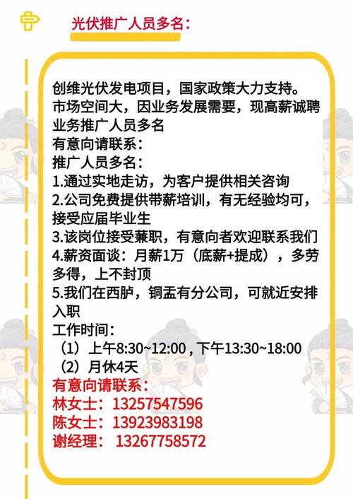 微信招聘怎么用,微信招聘怎么用?30字疑问标题-图2 微信招聘怎么用,微信招聘怎么用?30字疑问标题-图2