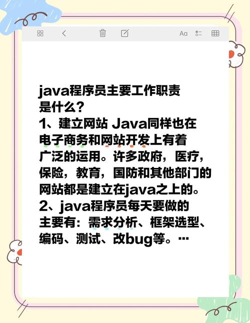 oa 招聘 java，OA系统招聘Java岗，如何高效筛选合适人才？-图3