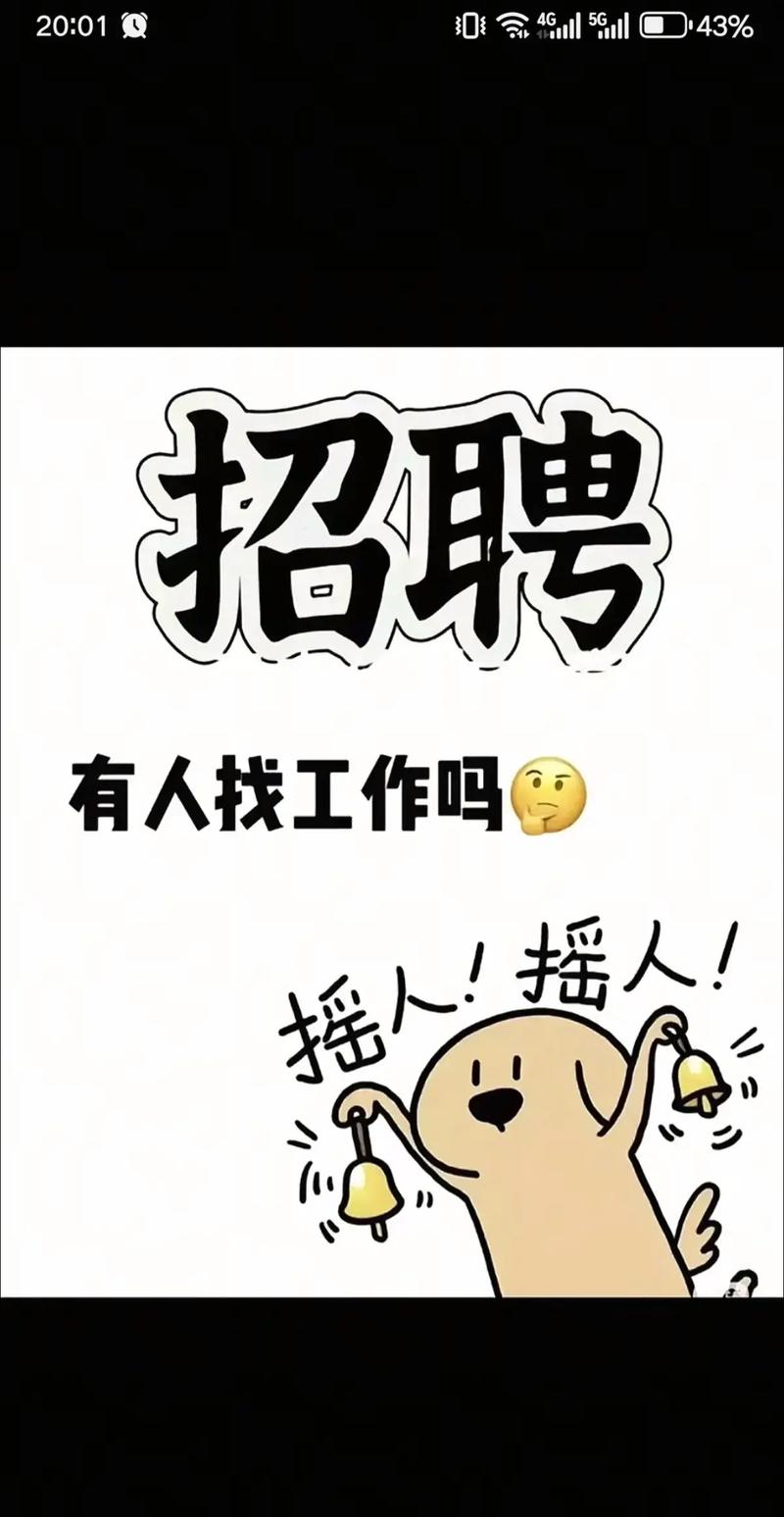 桌面出版招聘，桌面出版招聘，技能与薪资哪个更重要？-图1